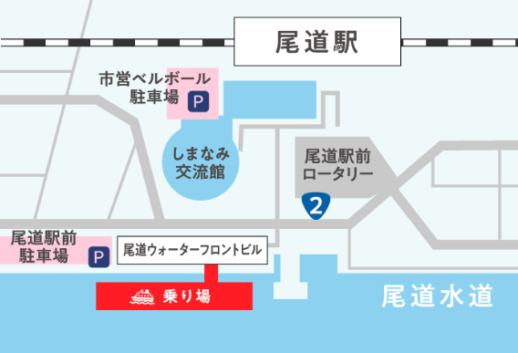 尾道ポートターミナルの地図