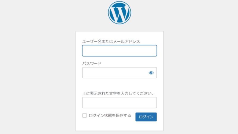 WordPressログイン画面