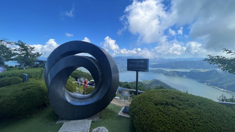 レインボーライン山頂公園のメヴィウスの輪
